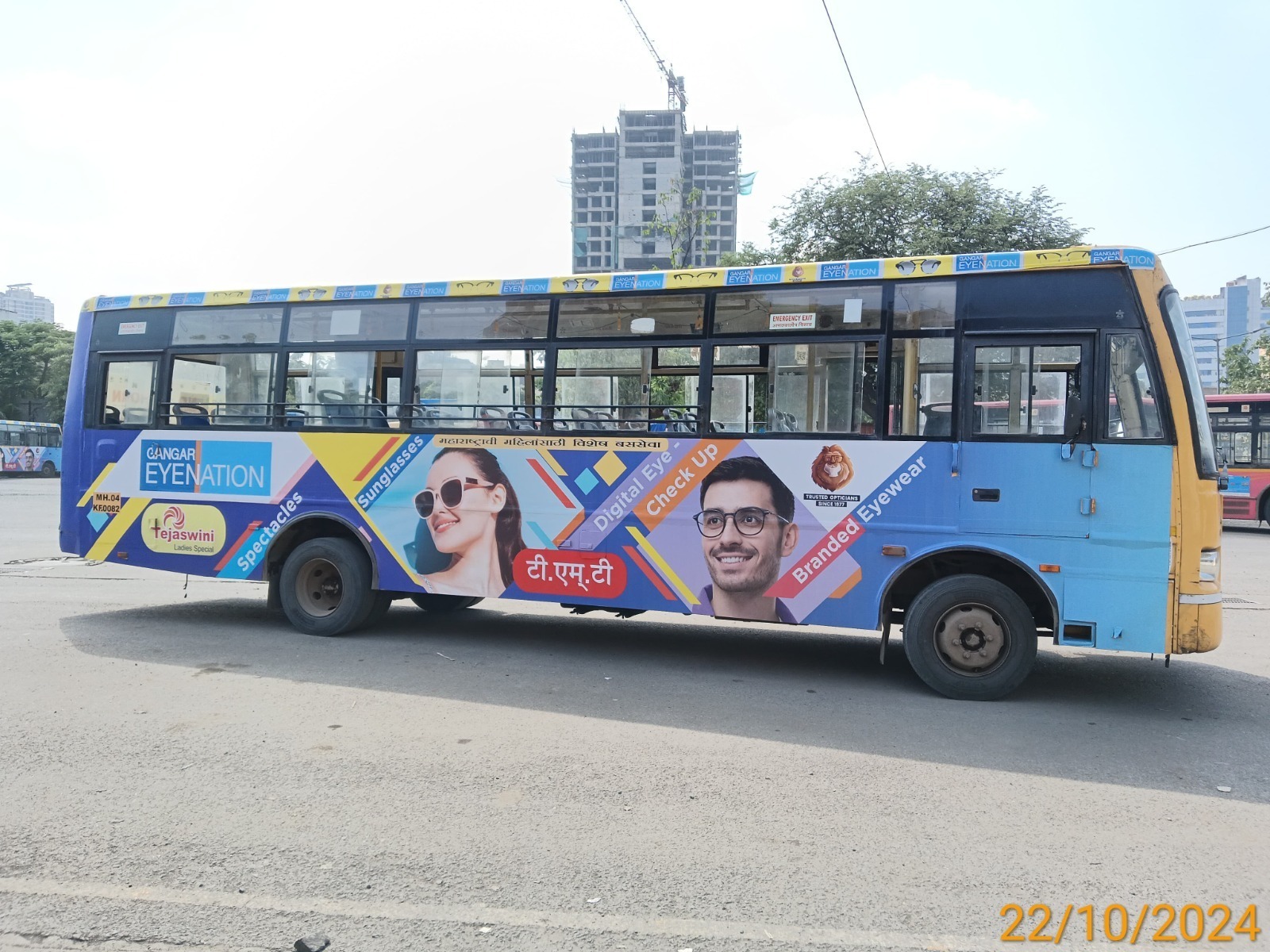 WhatsApp Image 2025-08-22 at 2.44.08 PM (1)