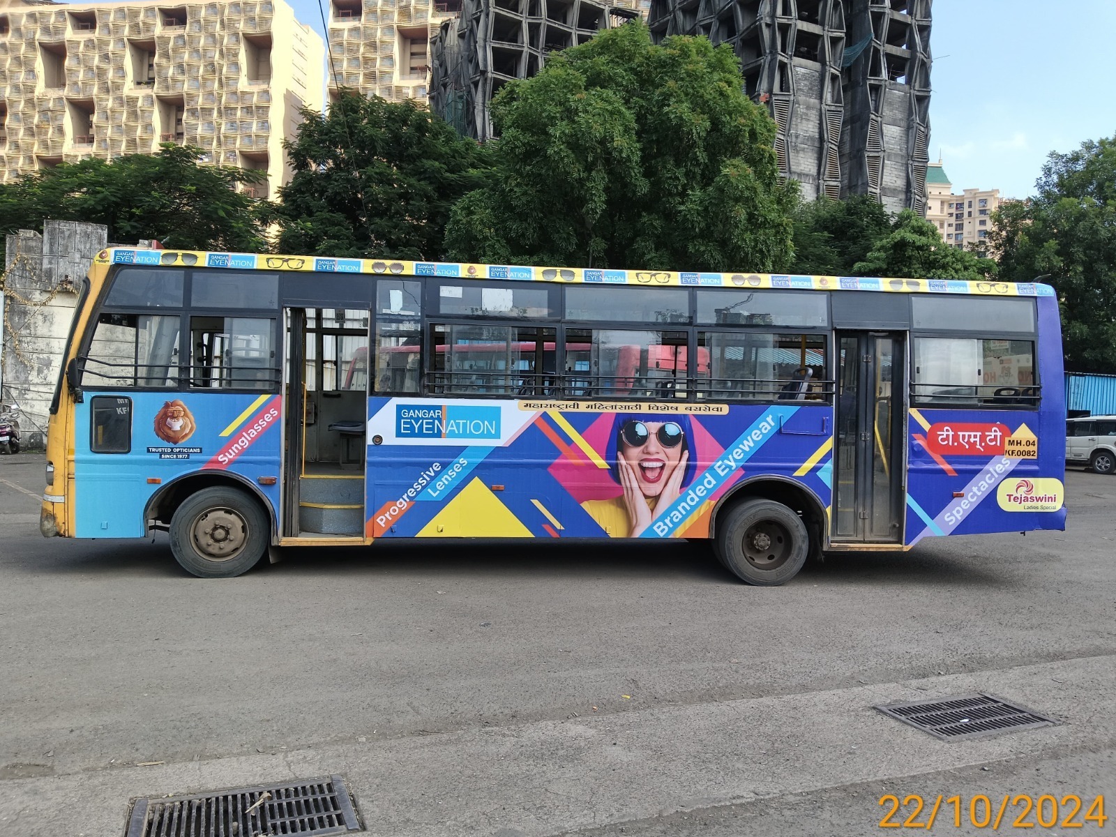 WhatsApp Image 2025-08-22 at 2.44.08 PM