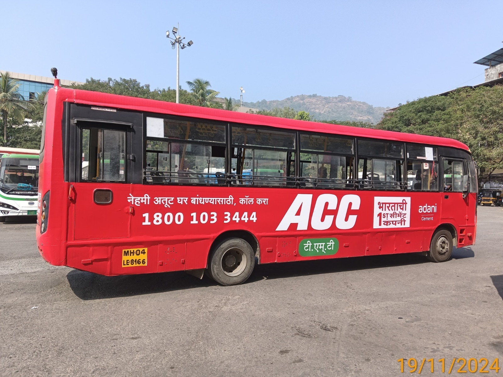 WhatsApp Image 2025-08-22 at 2.44.09 PM (1)