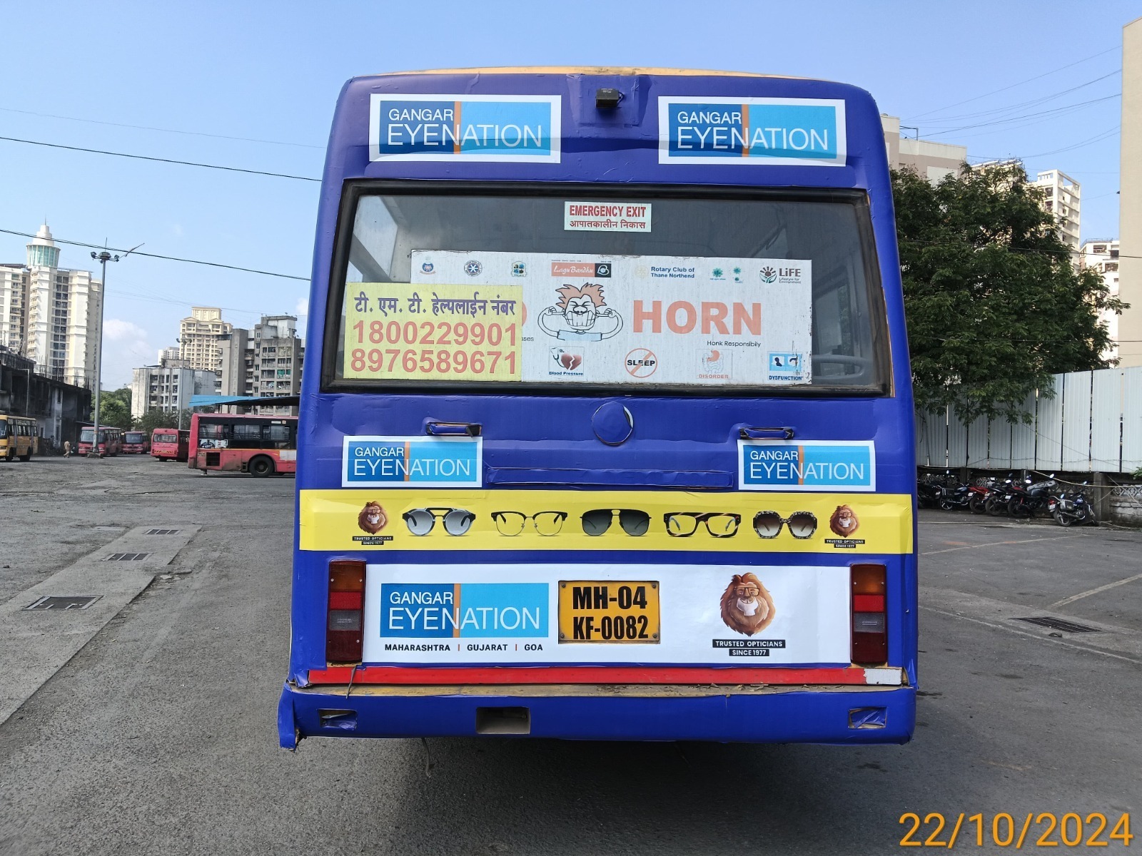 WhatsApp Image 2025-08-22 at 2.44.09 PM