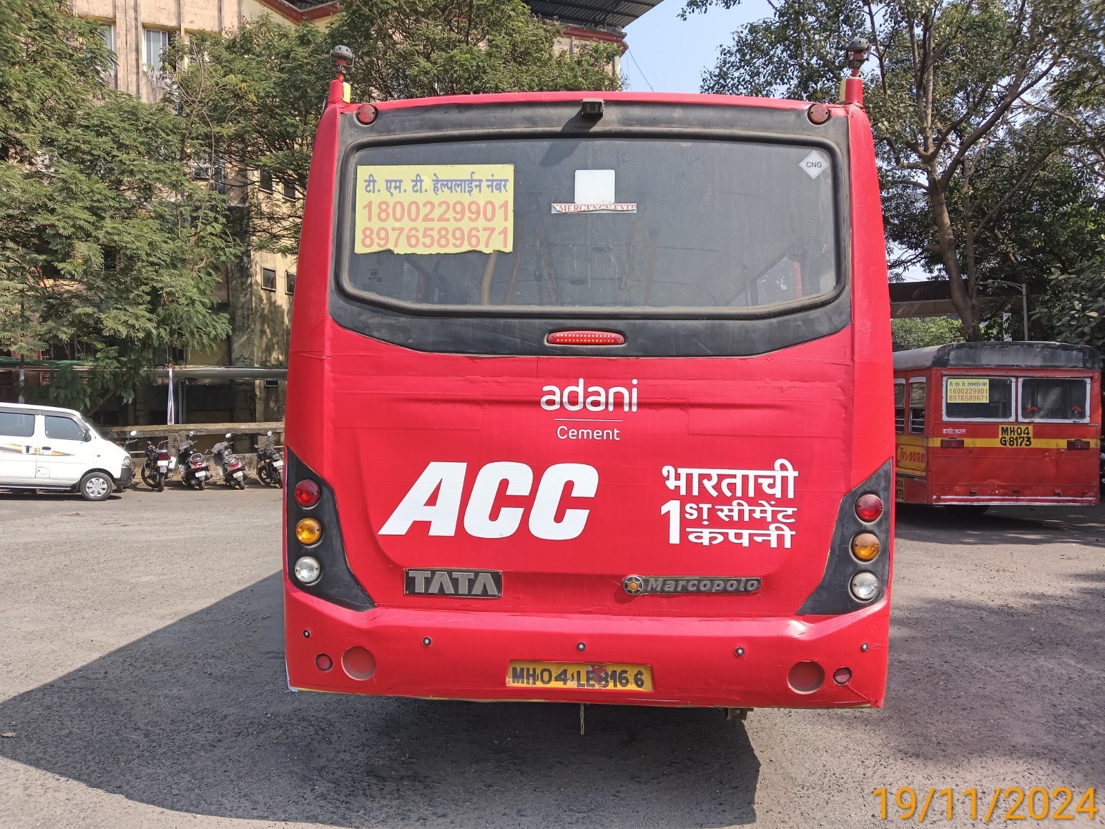 WhatsApp Image 2025-08-22 at 2.44.10 PM