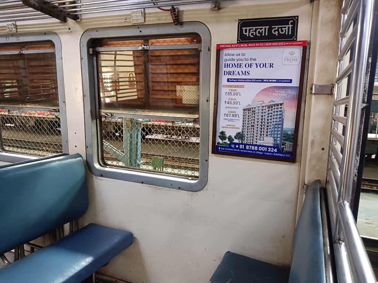 Railway Ads and branding